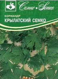 Семена Кориандр Крылатский Семко  5 г Семко 
