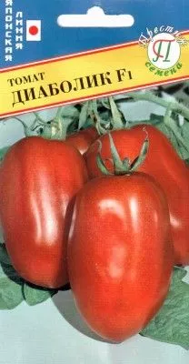 Семена томат Диаболик F1 5 шт Престиж 
