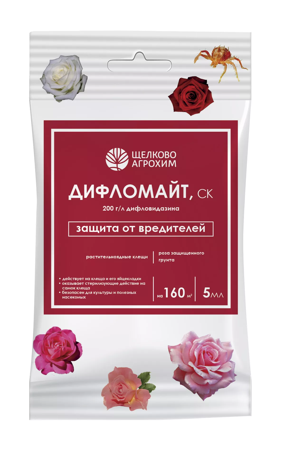 Инсектицид Щелково Агрохим Дифломайт, цветочно-декоративные 5 мл по цене 