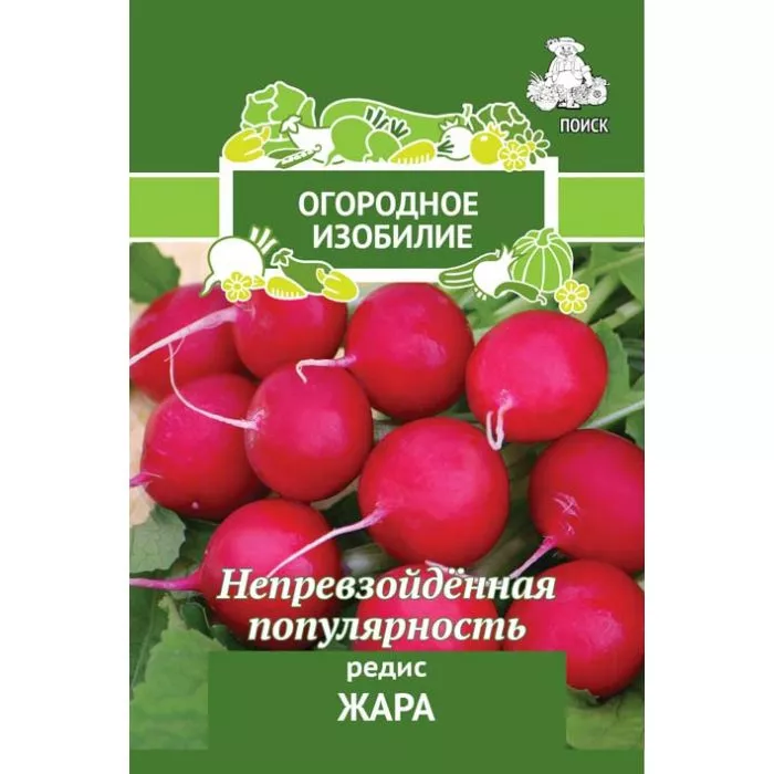 Семена Редис Жара,3г Поиск 