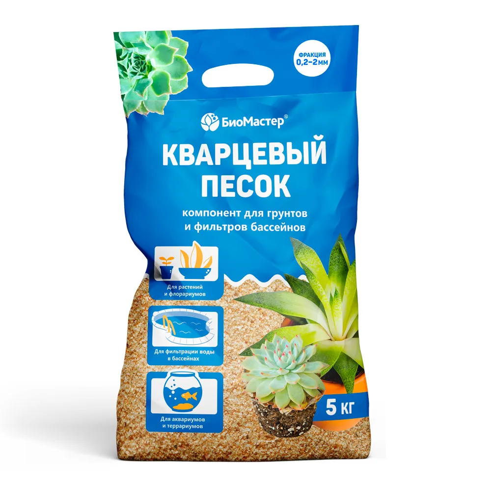 Песок кварцевый 5 кг БиоМастер по цене 
