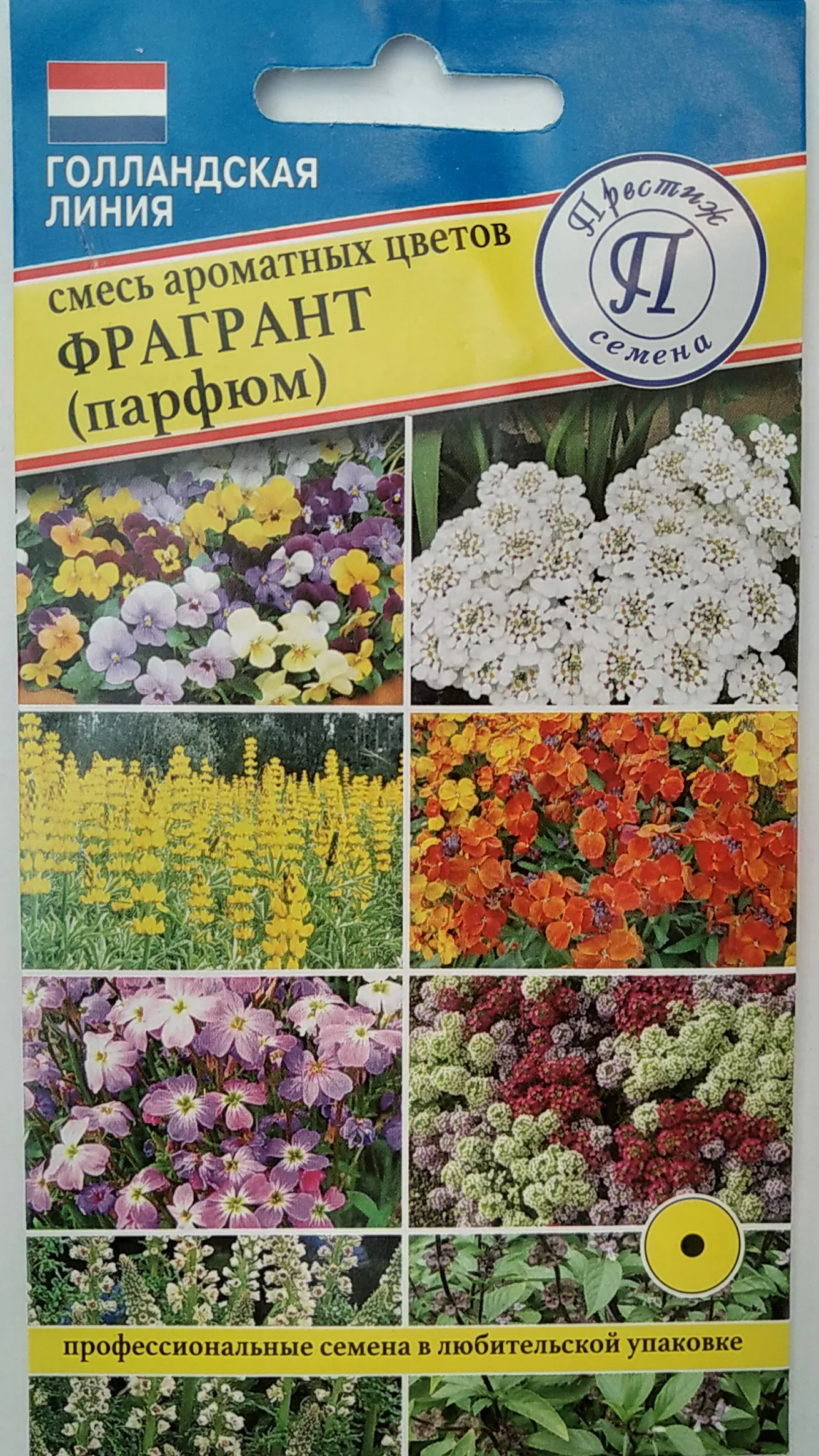 Семена Смесь ароматных цветов Фрагрант 0,3гр Престиж 