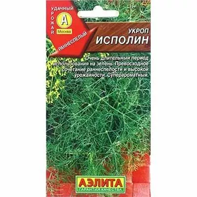 Семена укроп Исполин 3г Аэлита 