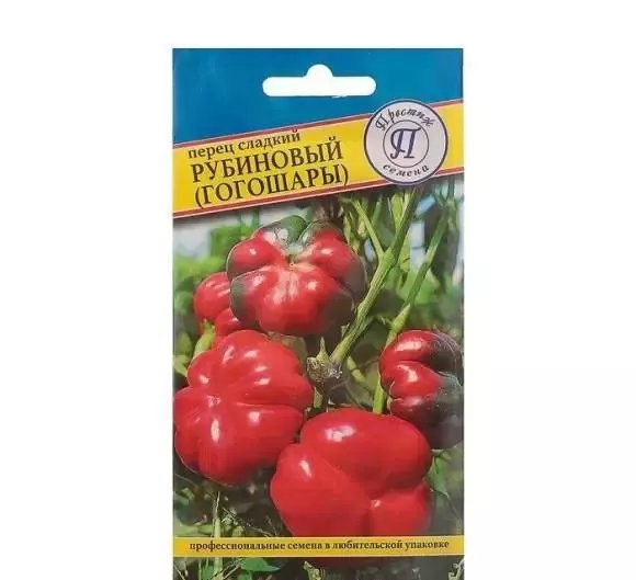Семена Перец сладкий Рубиновый 10 шт, Престиж 
