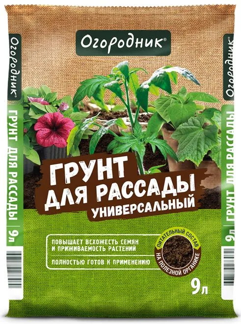 Грунт для рассады Огородник