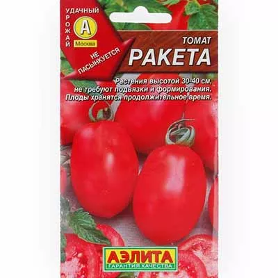 Семена Томат Ракета 0,2г Аэлита 
