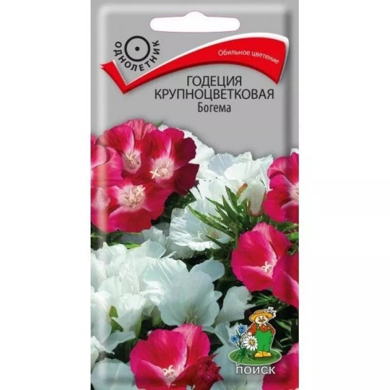 Семена годеция крупноцветковая Богема 0,2г Поиск 