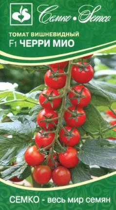 Семена Томат Черри Мио F1 5 шт Семко 