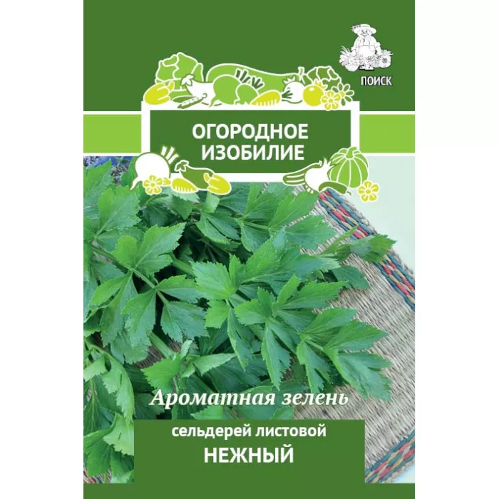 Семена Сельдерей листовой Нежный,0,5г Поиск 