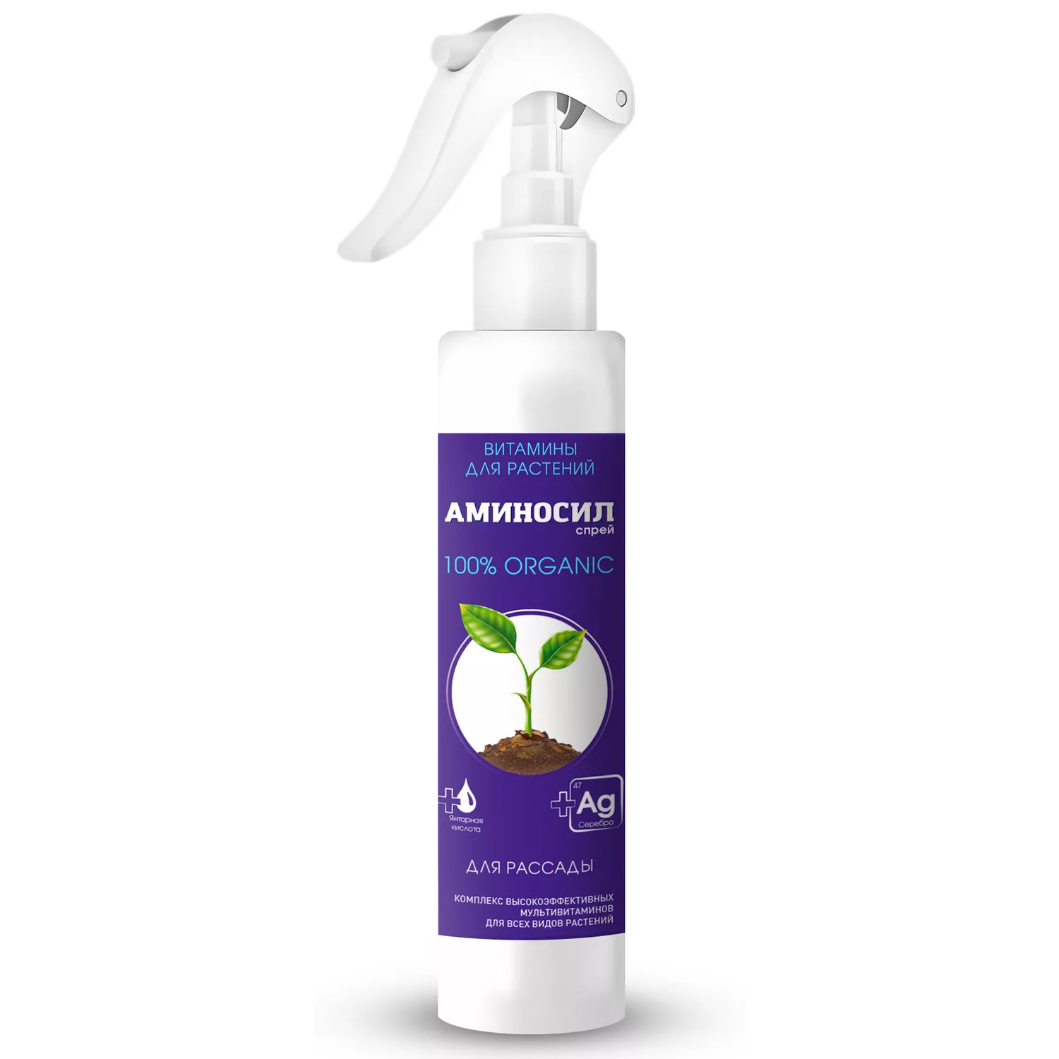 Удобрение жидкое Аминосил для рассады спрей 350мл по цене 