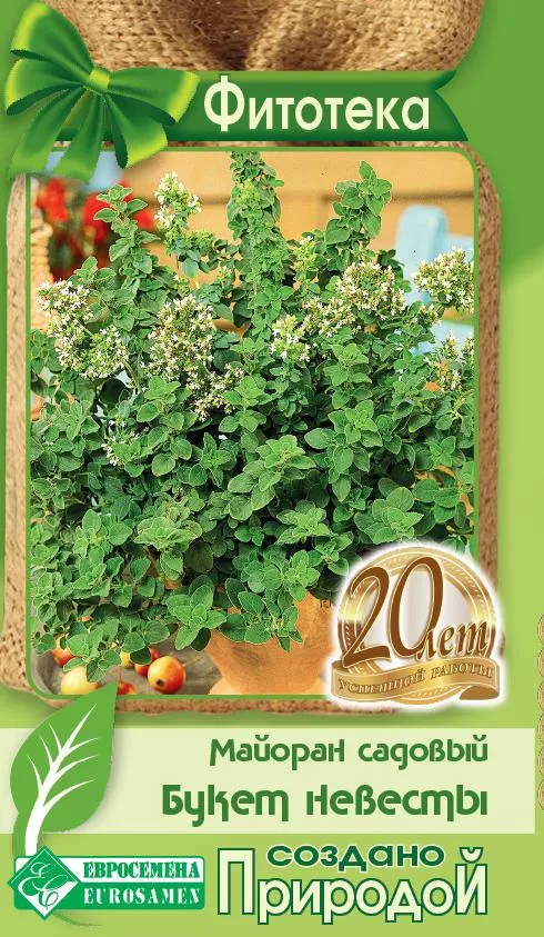 ОсновноеИзображение