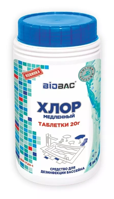 Средство для дезинфекции воды бассейна хлор медленный таблетки 20г 1кг арт.BP-Т20-1 по цене 