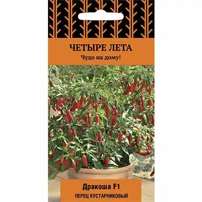 Семена перец кустарниковый Дракоша А 5шт Поиск 