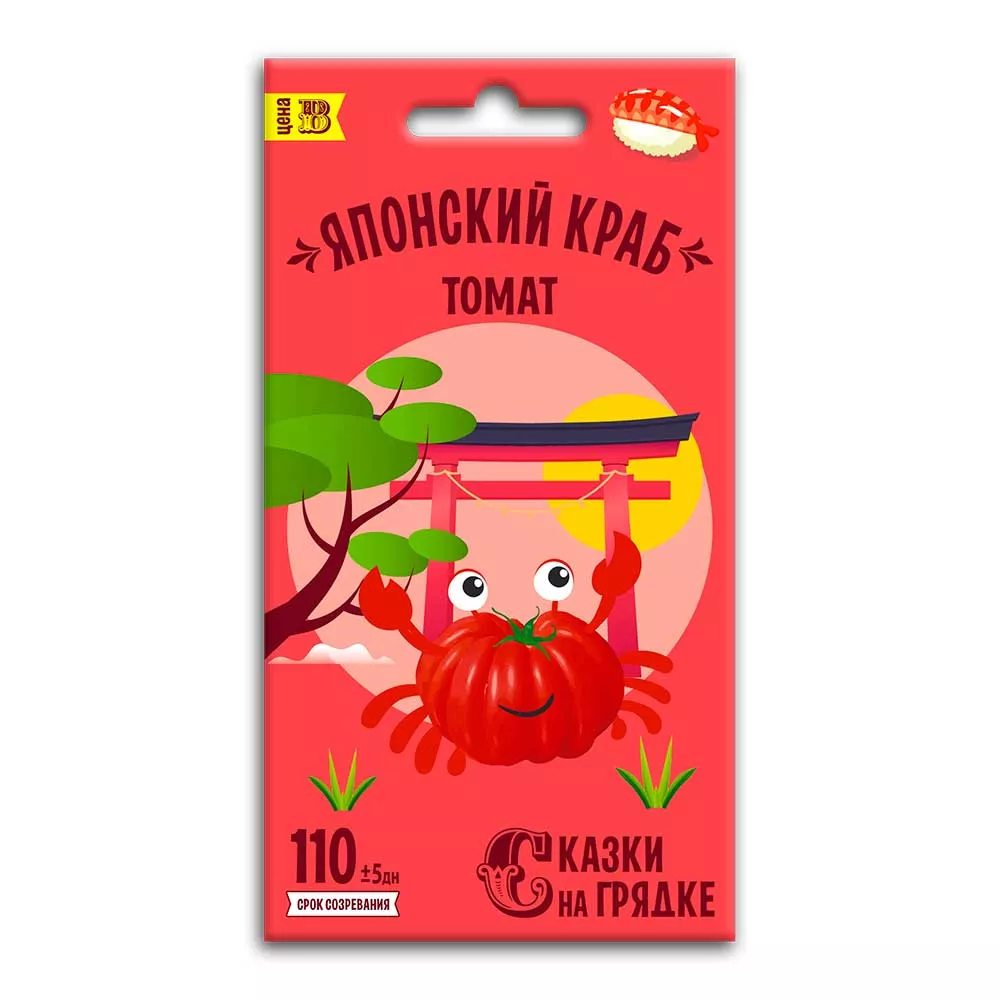 Семена Томат Японский краб, семена Сказки на грядке 0,2г 