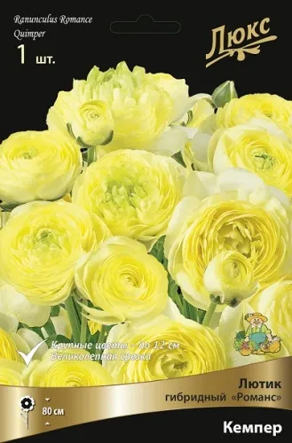 Луковица Лютик Романс Кемпер I 1шт Поиск 