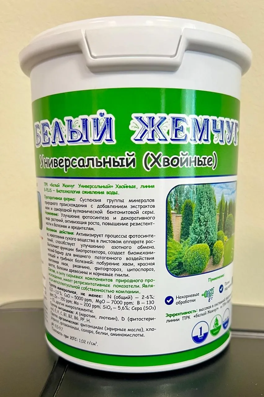 Удобрение жидкое  Белый Жемчуг Хвойные органоминеральное  1 л по цене 