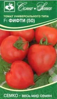 Семена Томат Фифти 10 шт Семко 