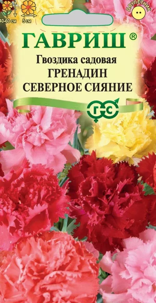 Семена Гвоздика садовая Гренадин Северное сияние, смесь 0,05 г Гавриш 