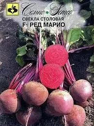 Свекла столовая Ред Марио F1 1,5 г, Семко 
