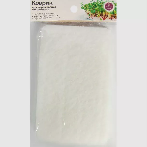 Коврик для выращивания микрозелени 16x10x0,5см 4шт по цене 