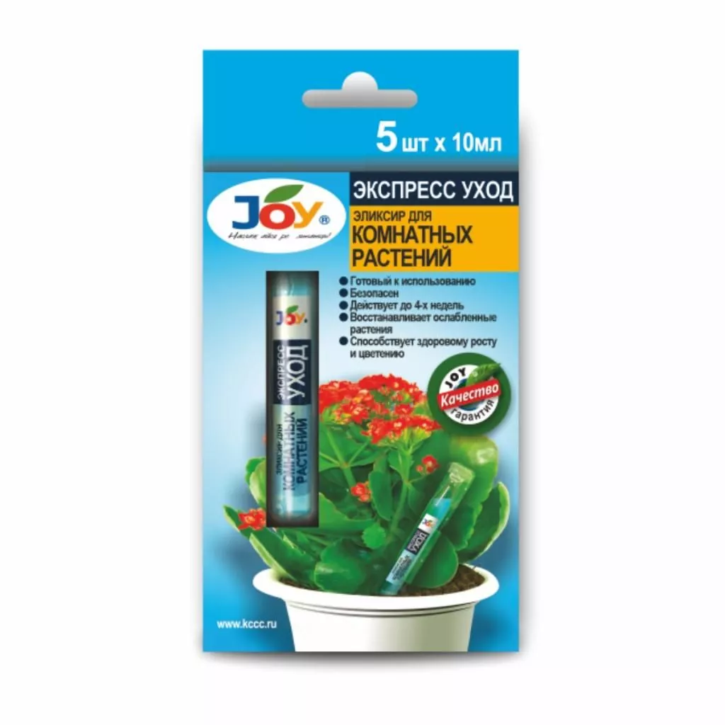 Стимулятор Экспресс уход Джой  5 амп. по 10мл по цене 