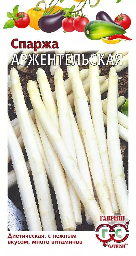 Семена спаржа Аржентельская 0,5г Гавриш 