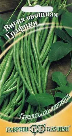 Семена вигна Графиня Авторские 10шт Гавриш 