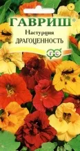 Семена цветов настурция Драгоценность полумахровая смесь окрасок 1г Гавриш 