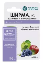 Фунгицид Щелково Агрохим Ширма для плодовых от фитофтороза 10мл по цене 