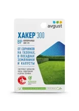Гербицид Август Хакер 300 для газонов 9мл по цене 