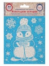 Украшение новогоднее оконное Снежный пингвин 15,5x17,5см арт.80028 по цене 