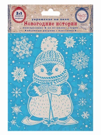 Украшение новогоднее оконное Снежный пингвин 15,5x17,5см арт.80028